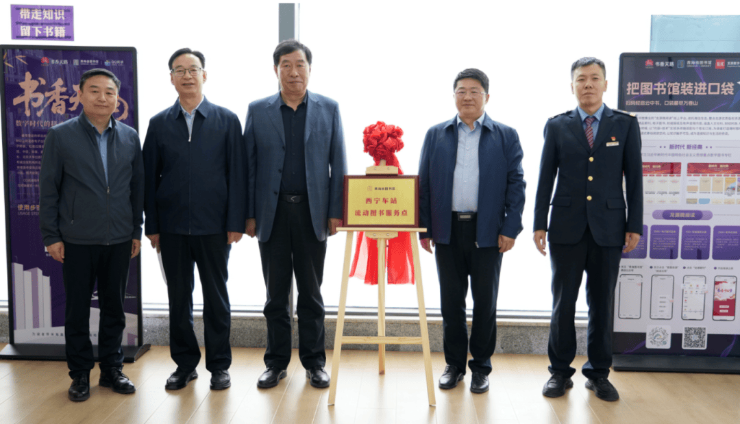 【资讯】青海图书馆联盟信息集萃