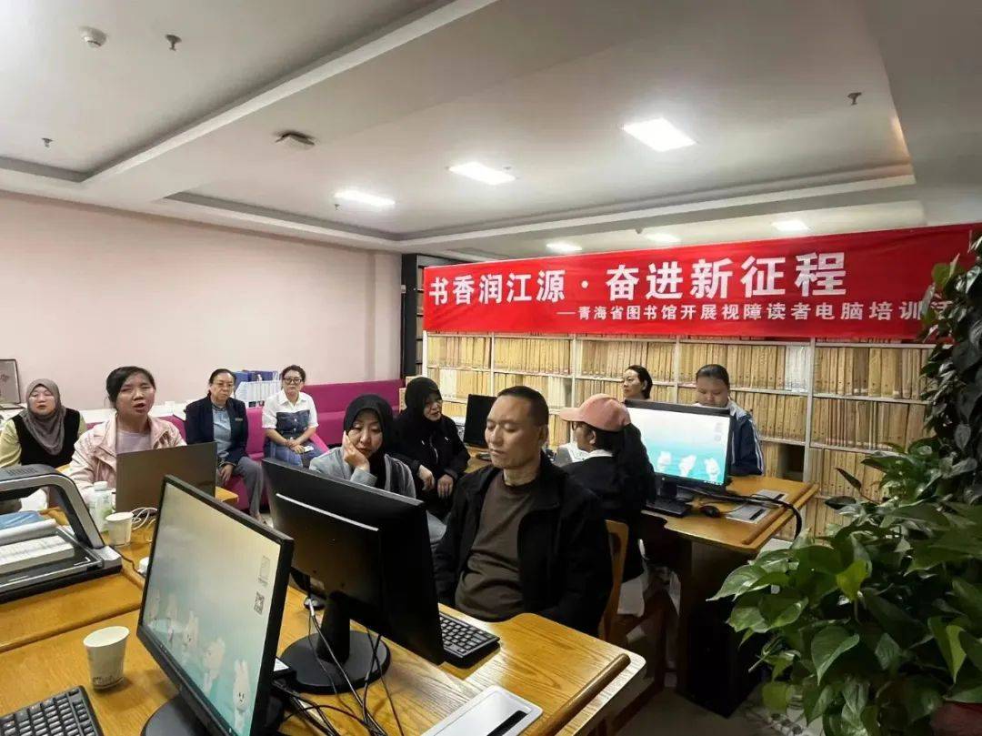【资讯】青海图书馆联盟信息集萃