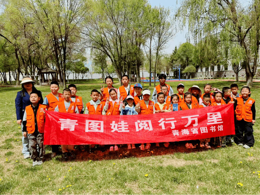 【资讯】青海图书馆联盟信息集萃