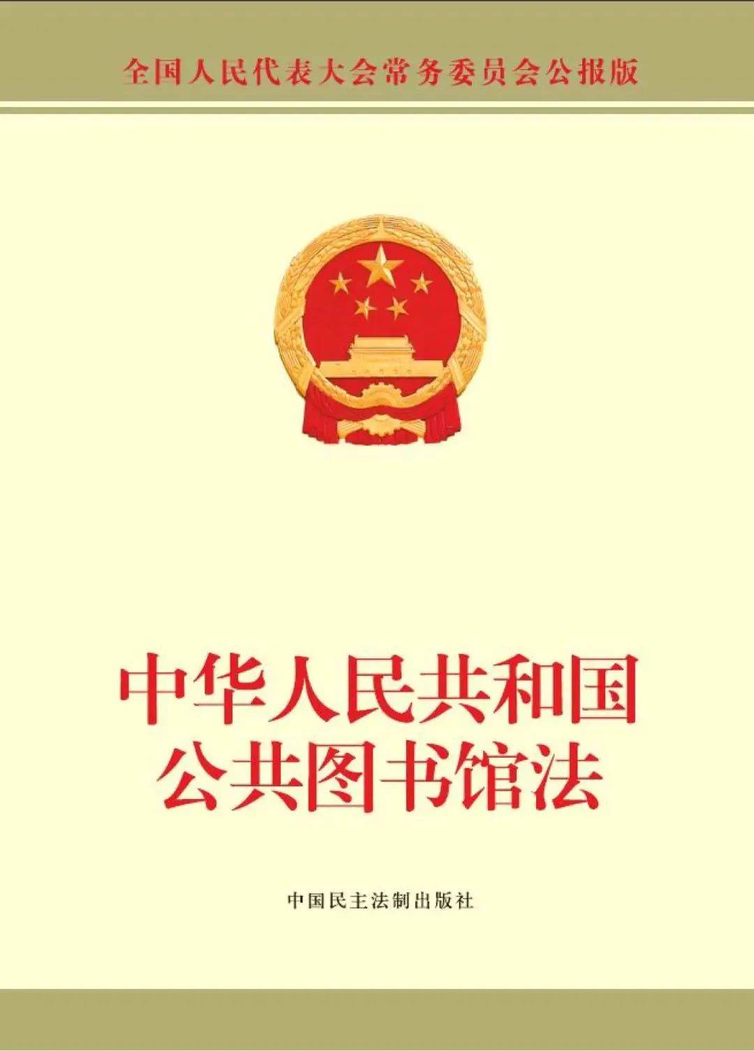 【资讯】青海图书馆联盟信息集萃