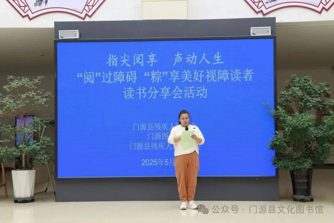【资讯】青海图书馆联盟信息集萃