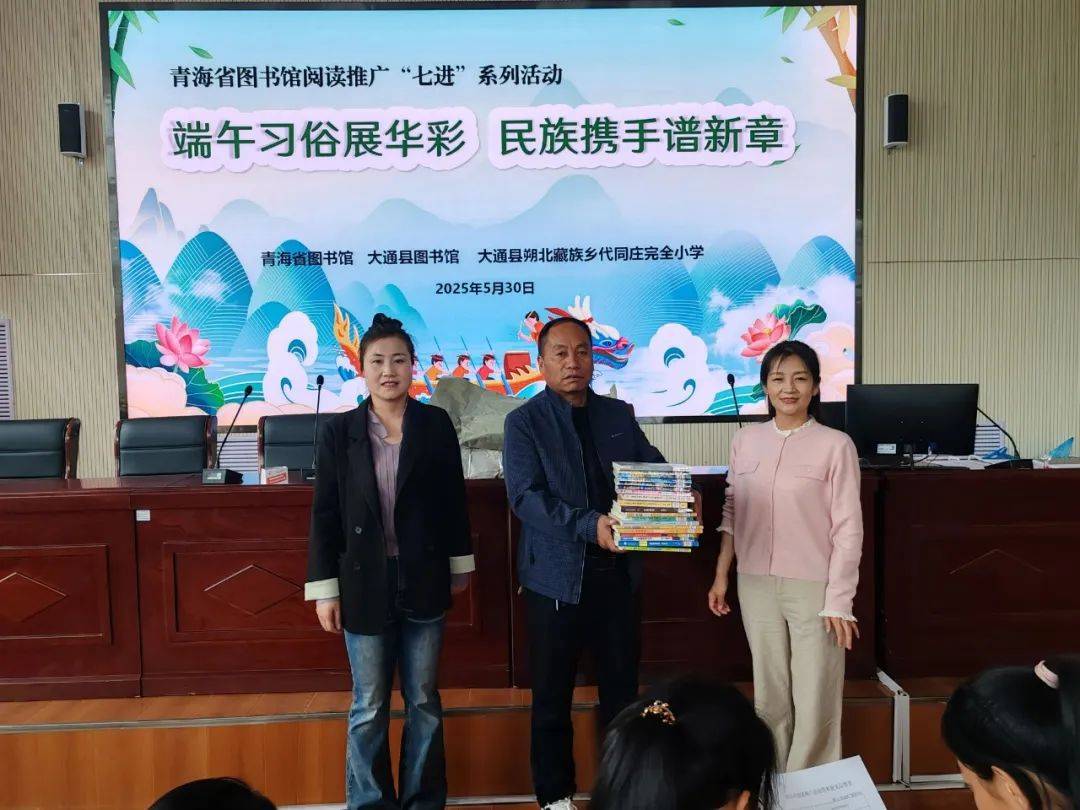 【资讯】青海图书馆联盟信息集萃