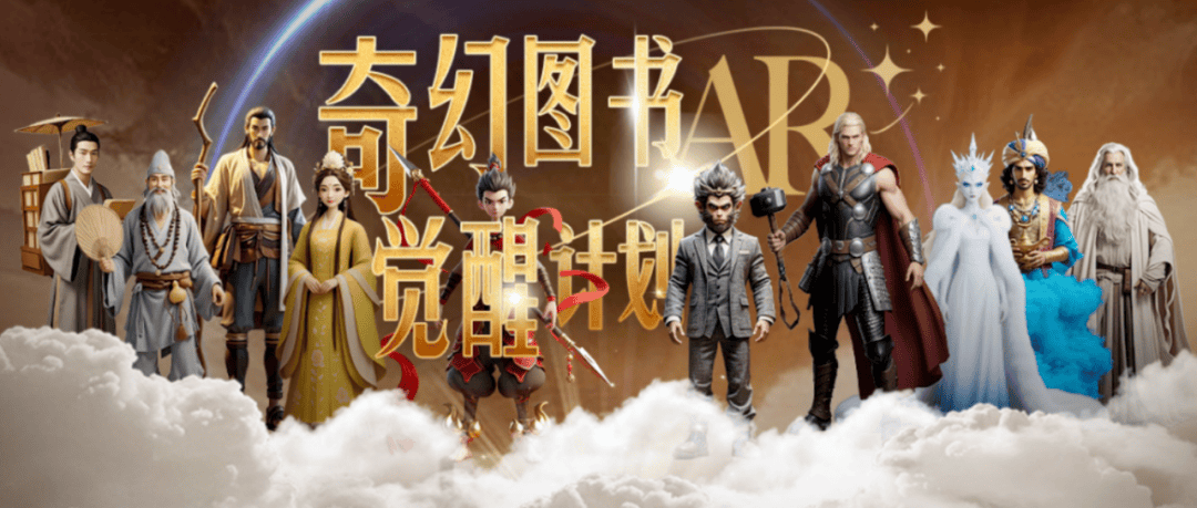 【资讯】青海图书馆联盟信息集萃
