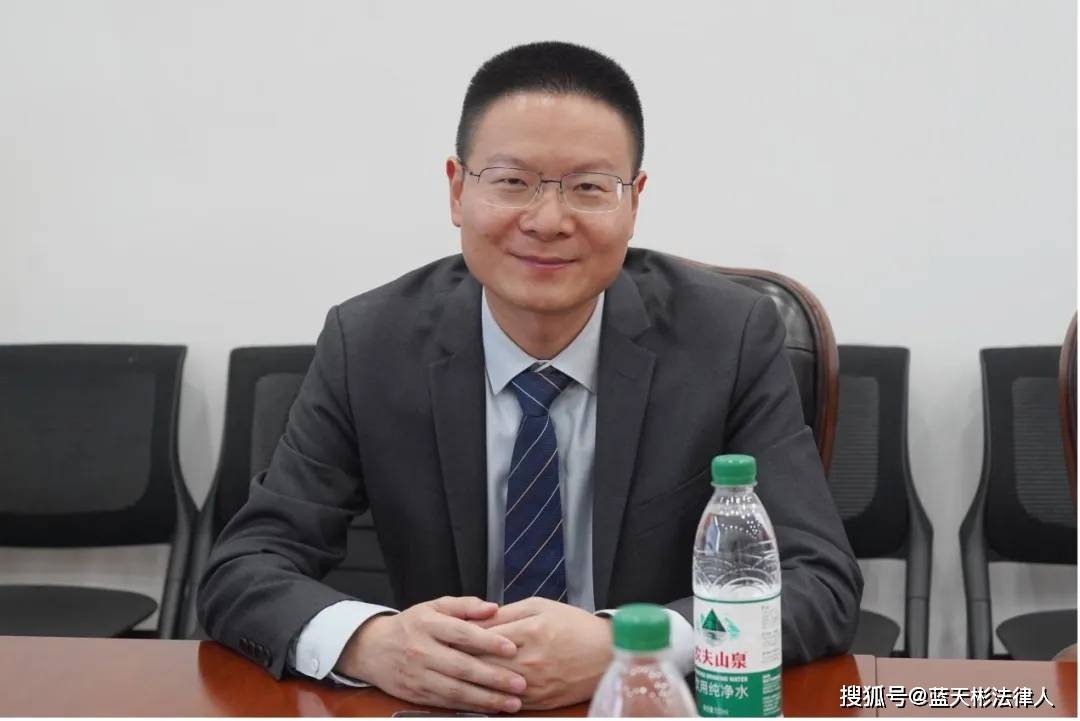 资讯┃蓝天彬律师在南京分享刑民交叉案件无罪辩护的策略与要点