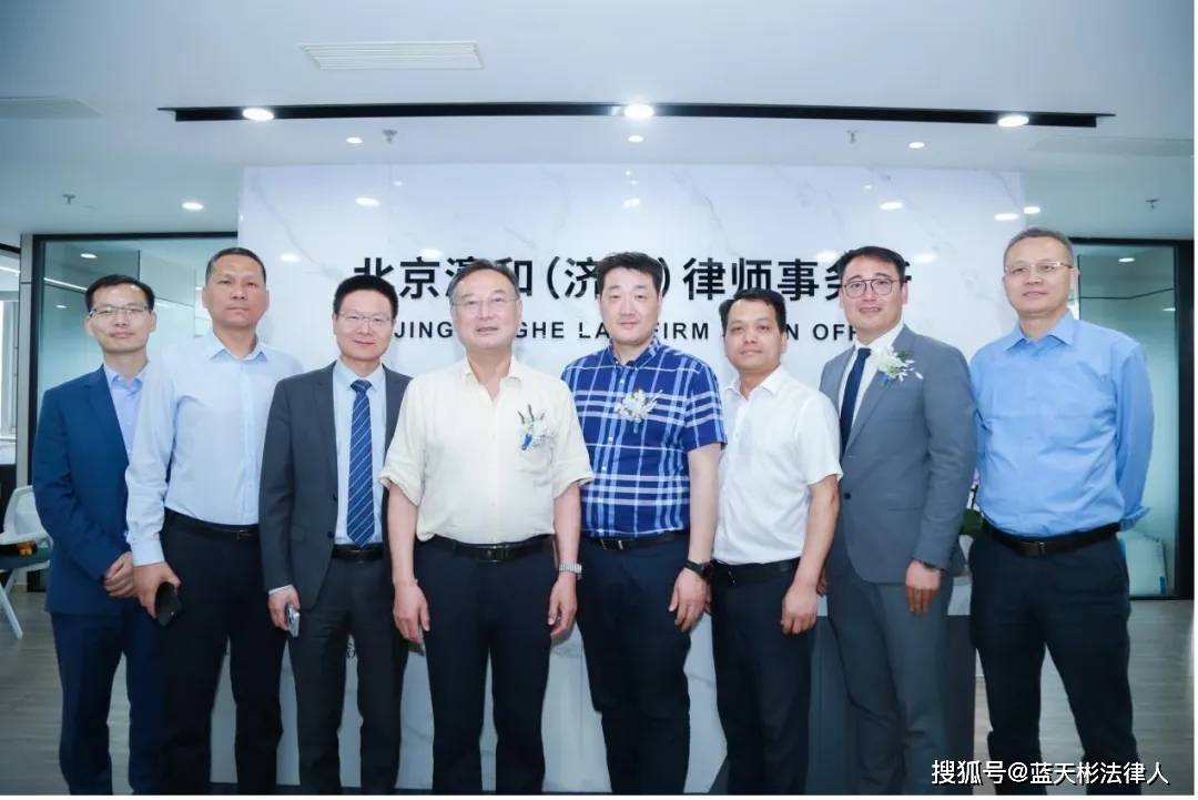 资讯┃蓝天彬律师参加瀛和刑辩论坛，分享民营企业刑事犯罪辩护思维与要点