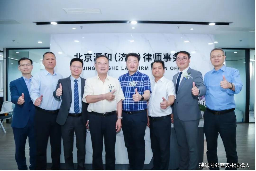 资讯┃蓝天彬律师参加瀛和刑辩论坛，分享民营企业刑事犯罪辩护思维与要点