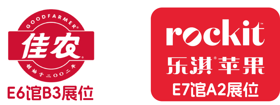 品牌资讯 | 佳农集团携手乐淇火箭苹果河北&amp;北京旗舰店盛大启幕！