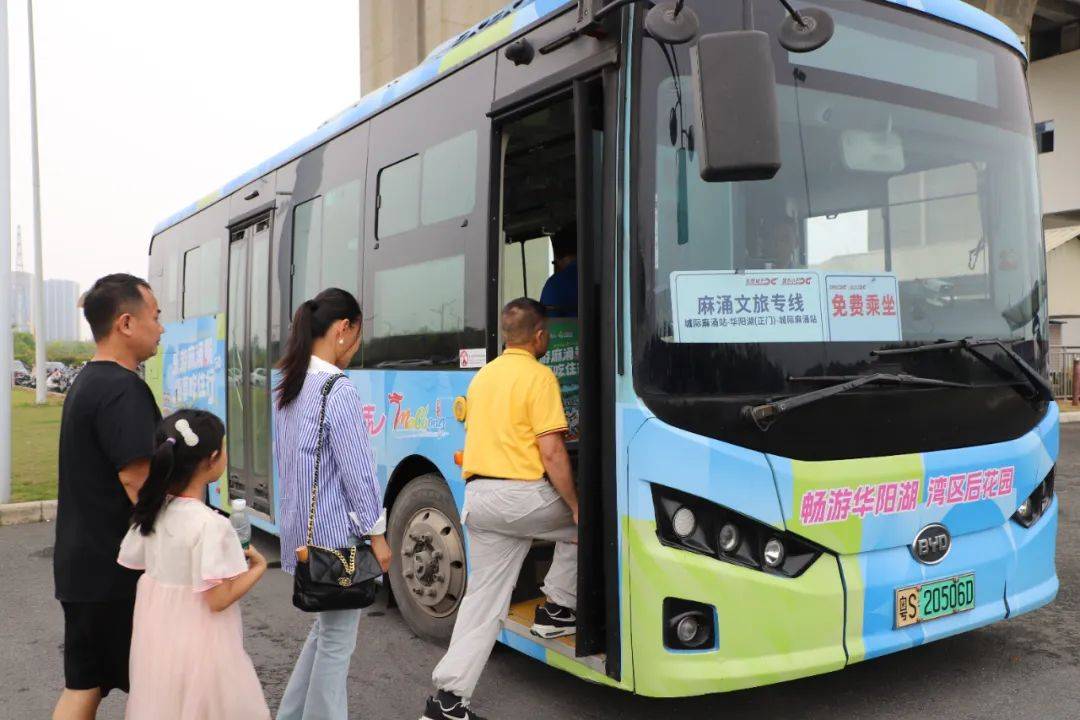 【资讯】麻涌免费旅游巴士线路有新调整！