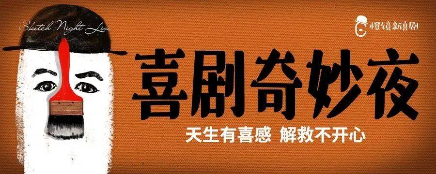 西城7月演出资讯、免费活动早知道→