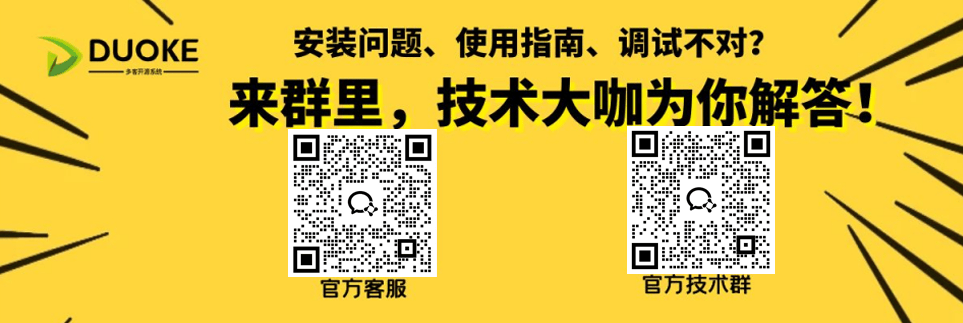 校园圈子系统功能解析和适用环境之【生活圈】：校园资讯、生活贴士、二手交易、拼车拼团!