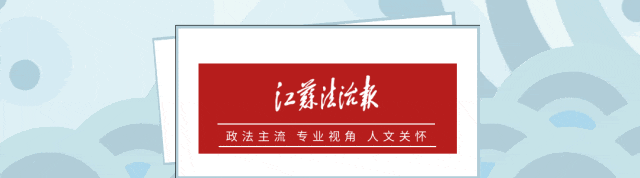 涉嫌严重违纪违法，李伟斌被查