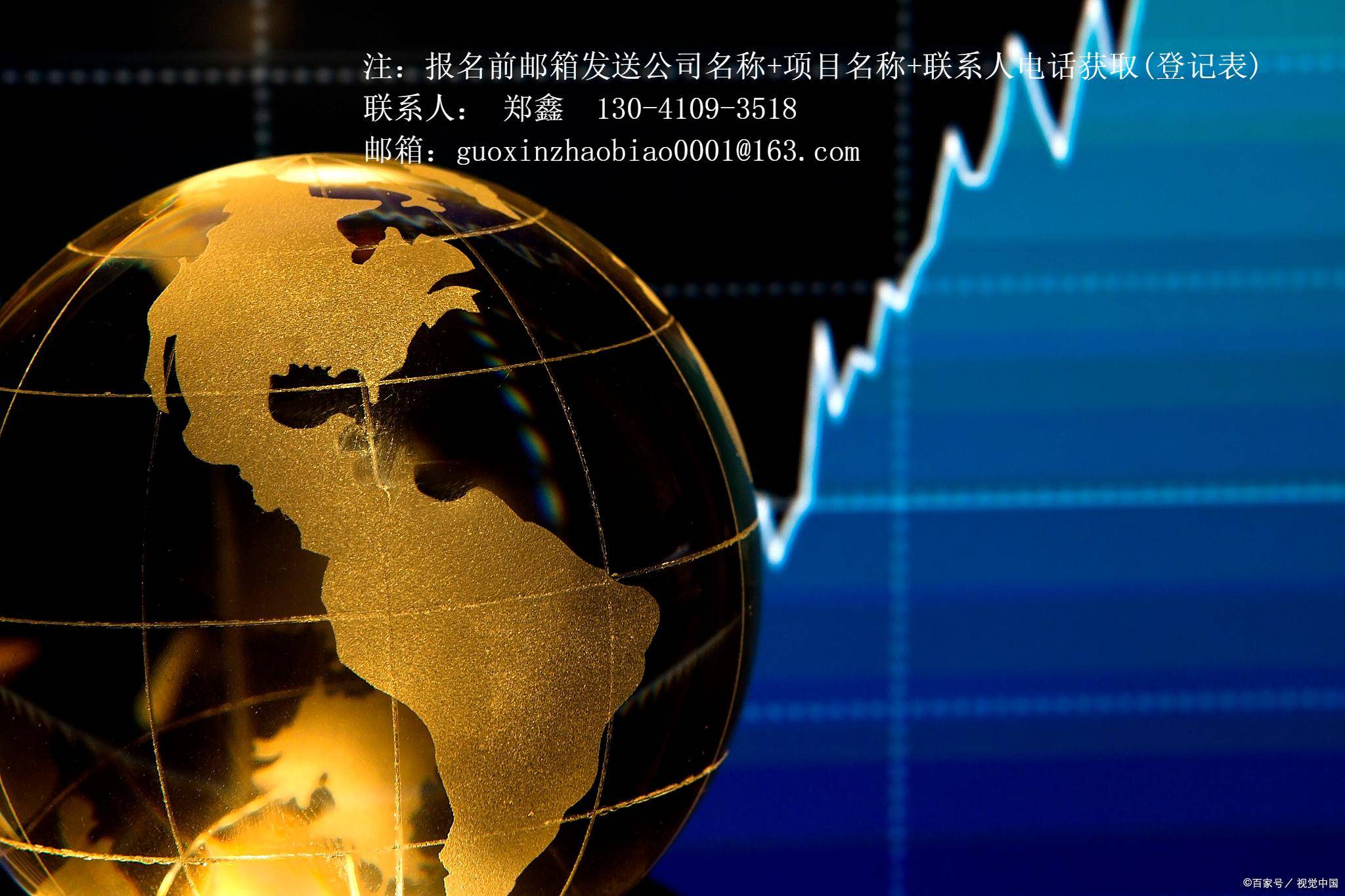 2025年度【资讯】管理公司与棋发展公司员工食堂食材采购
