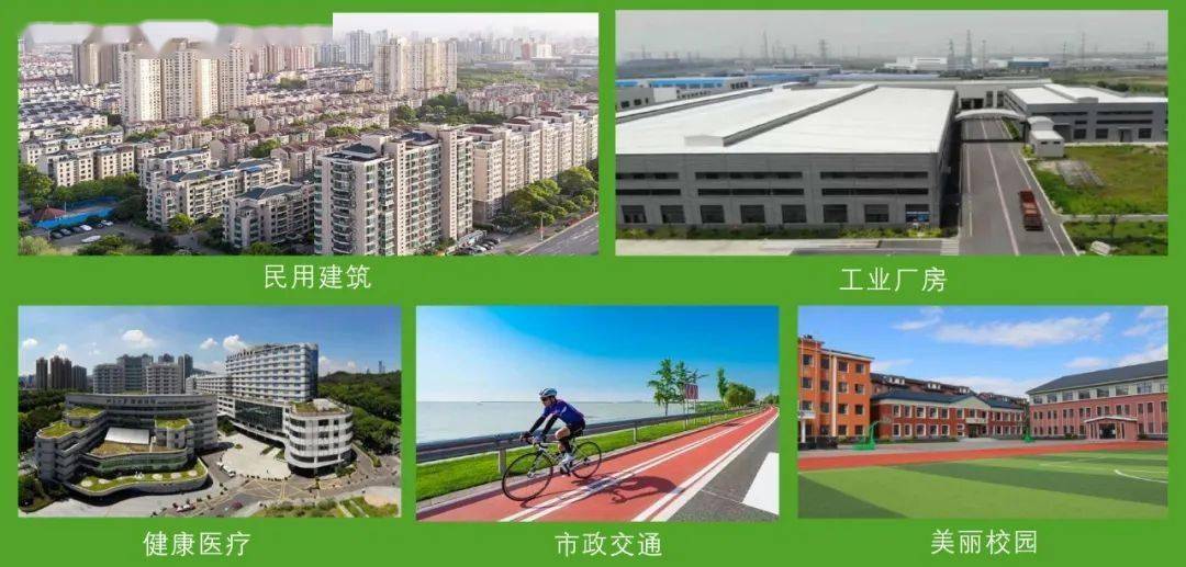 【资讯】固克推出“快安涂”：防水强规下的建筑外墙革新之选