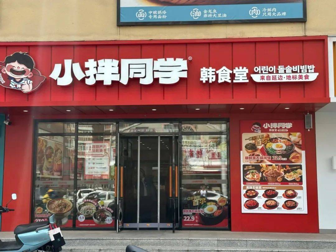 汉德连锁资讯简报 | 安井食品通过港交所聆讯；「润园四季椰子鸡」香港首店开业；「三顾冒菜」美国首店亮相