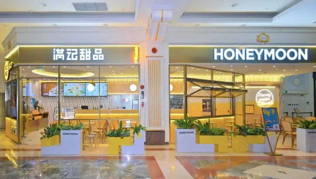 汉德连锁资讯简报 | 安井食品通过港交所聆讯；「润园四季椰子鸡」香港首店开业；「三顾冒菜」美国首店亮相
