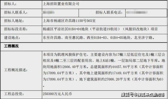 桐安里(售楼处)官方首页网站-桐安里售楼处欢迎您-桐安里楼盘详情-户型配套-最新价格-最新资讯-售楼处位置