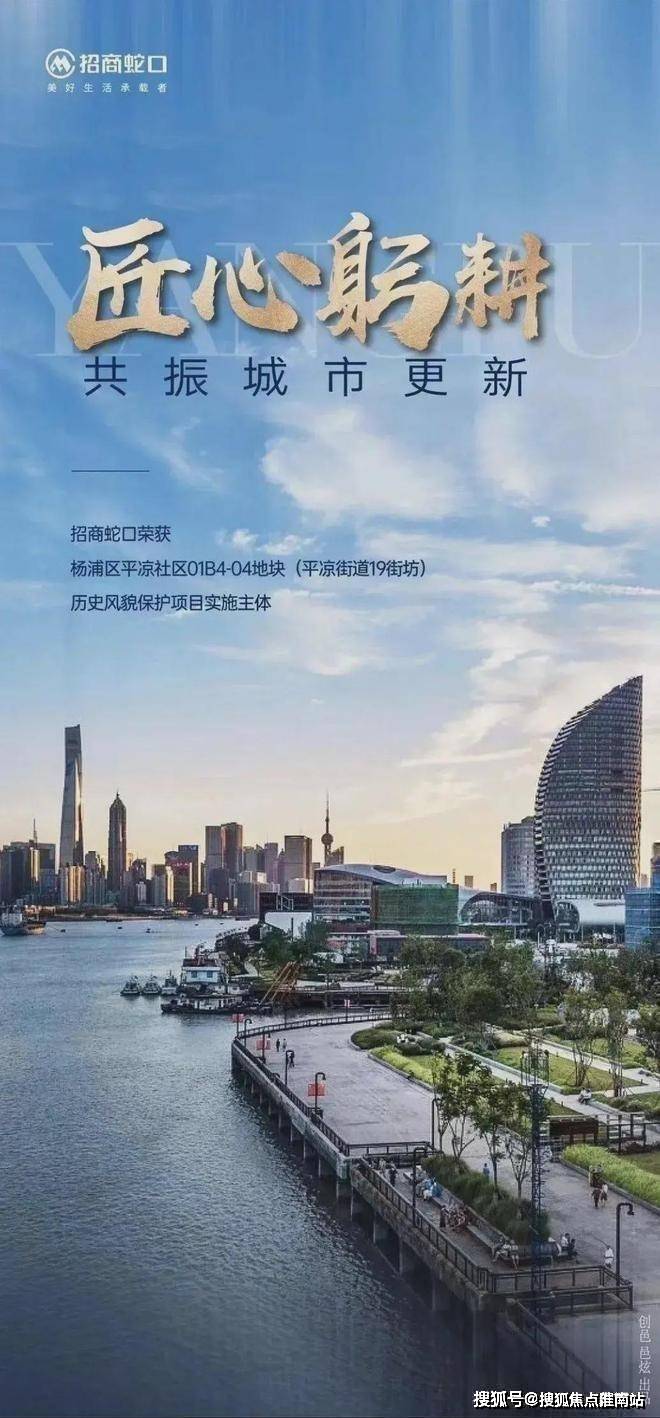 桐安里(售楼处)官方首页网站-桐安里售楼处欢迎您-桐安里楼盘详情-户型配套-最新价格-最新资讯-售楼处位置