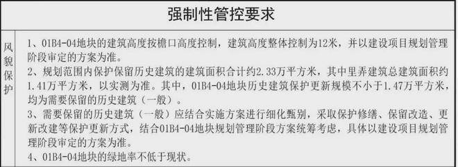 桐安里(售楼处)官方首页网站-桐安里售楼处欢迎您-桐安里楼盘详情-户型配套-最新价格-最新资讯-售楼处位置