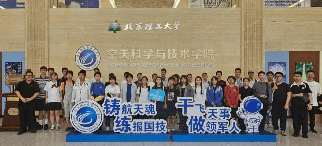 资讯动态 | “探秘智能无人系统实验室”——北京青少年科技后备人才前置培养活动成功举办