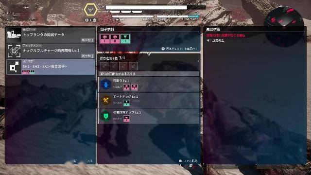 《机甲战魔 神话之裔》公开最新宣传影片！包含故事剧情与游戏系统在内的最新资讯现已公开！