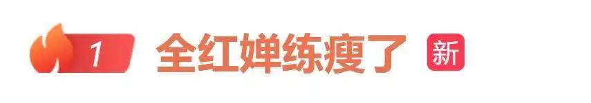 全红婵瘦了，晒与队友大头贴合照