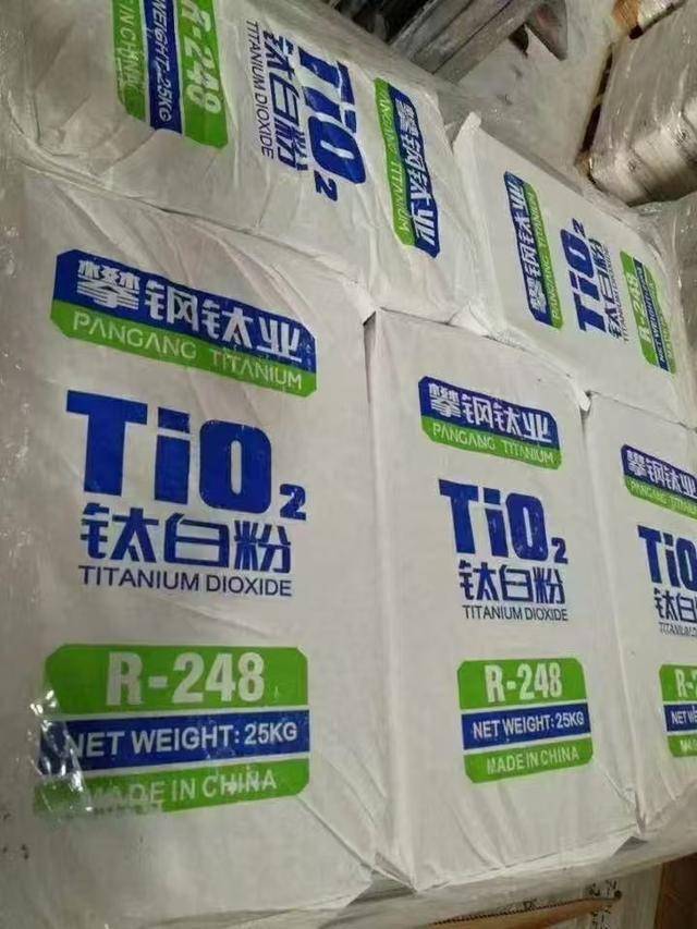攀钢钒钛R-248钛白粉：高耐候性颜料的工业级解决方案