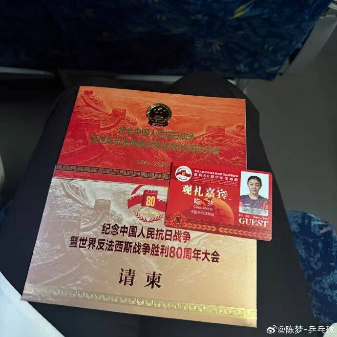 刚刚,陈梦发文:触及心灵的震撼!