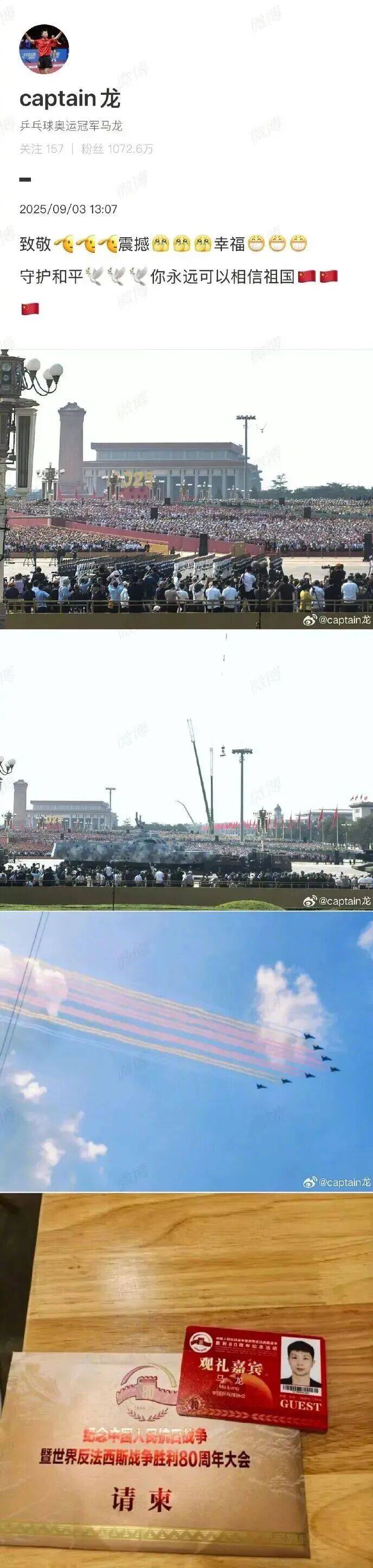 刚刚,陈梦发文:触及心灵的震撼!