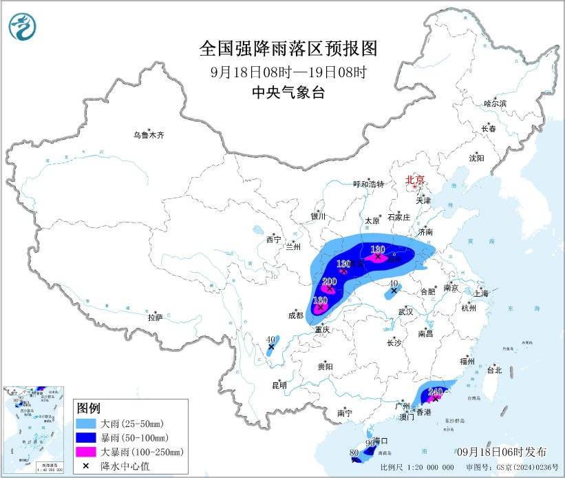 中央气象台发布暴雨黄色预警 河南等部分地区有大暴雨