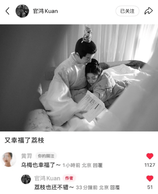 《盛世天下》短剧之后腰部演员就业新思路 真人互动才够沉浸