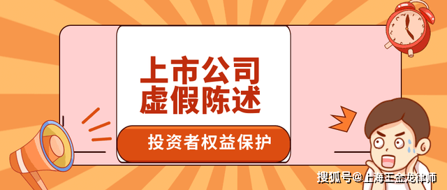 汇金科技(300561)被证监会立案调查,受损股民有权发起索赔
