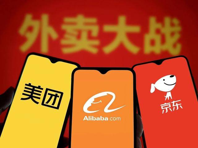 美团、阿里、京东贴身博弈,现金大考来袭,理想股票成救命稻草