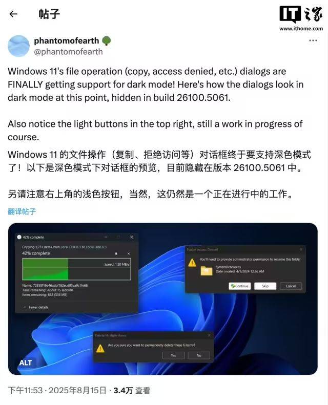 科技大事件 丨 巴菲特再次减持苹果股票;华为 25 款新机开启预售