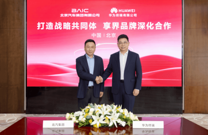 EV晨报 | 马斯克买入价值10亿美元特斯拉股票;华为北汽打造智界品牌计划3年投200亿;17家车企响应中汽协60天账期支付规范