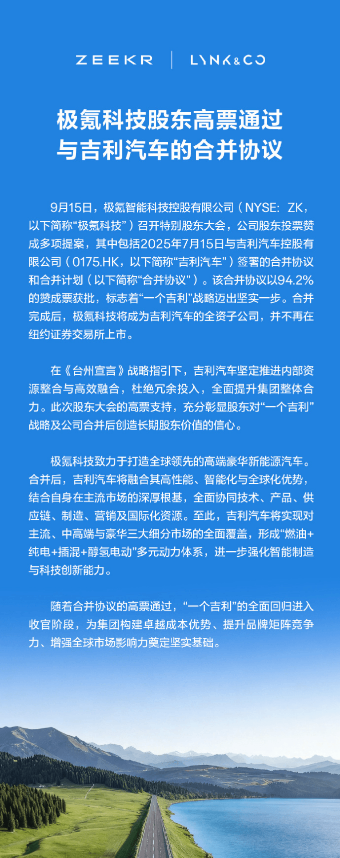EV晨报 | 马斯克买入价值10亿美元特斯拉股票;华为北汽打造智界品牌计划3年投200亿;17家车企响应中汽协60天账期支付规范
