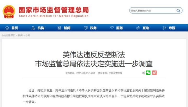 EV晨报 | 马斯克买入价值10亿美元特斯拉股票;华为北汽打造智界品牌计划3年投200亿;17家车企响应中汽协60天账期支付规范