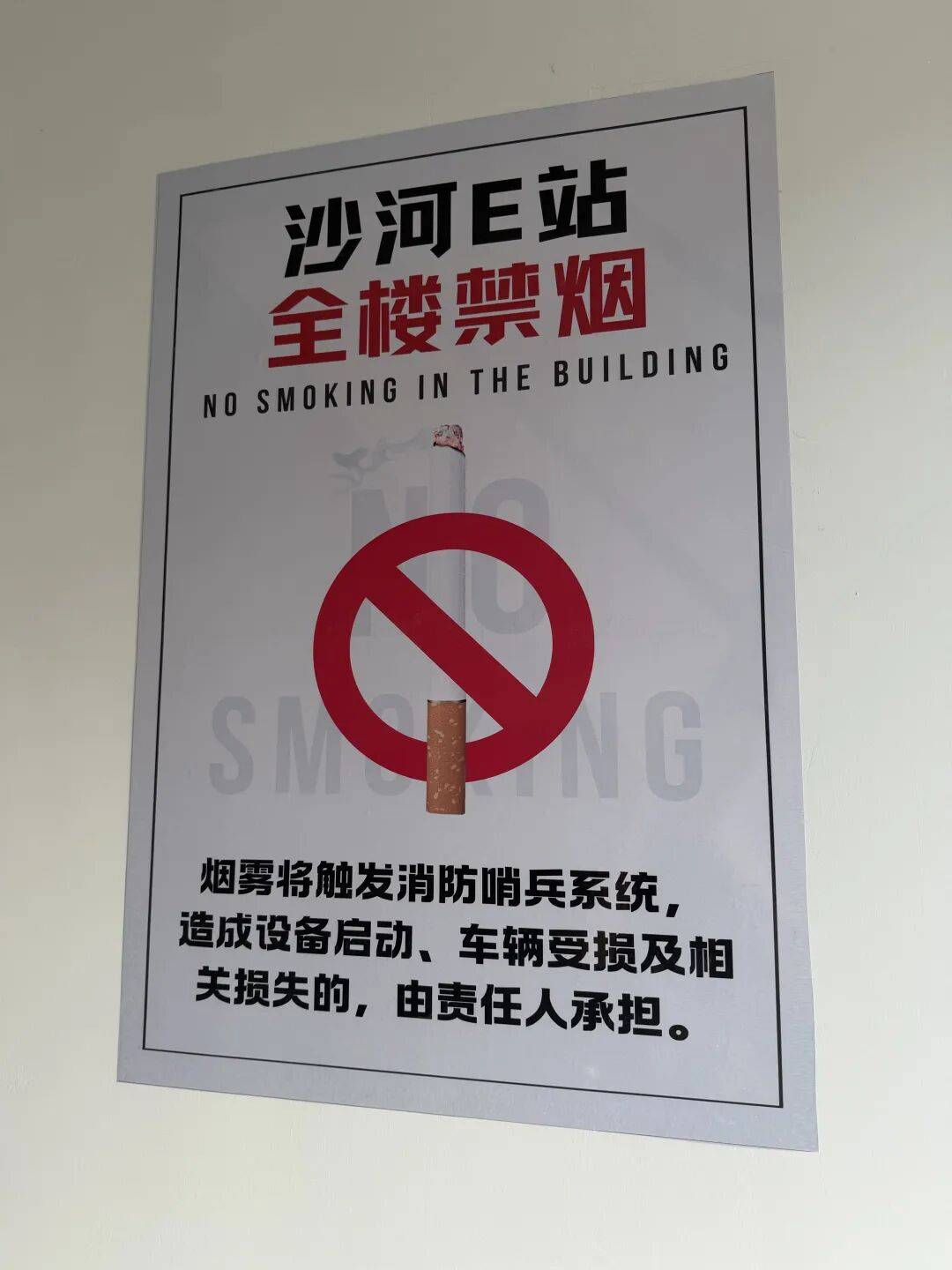 “早晨9点基本就停满了”!北京的全国首座非机动车立体停车楼,什么样?收费贵吗?