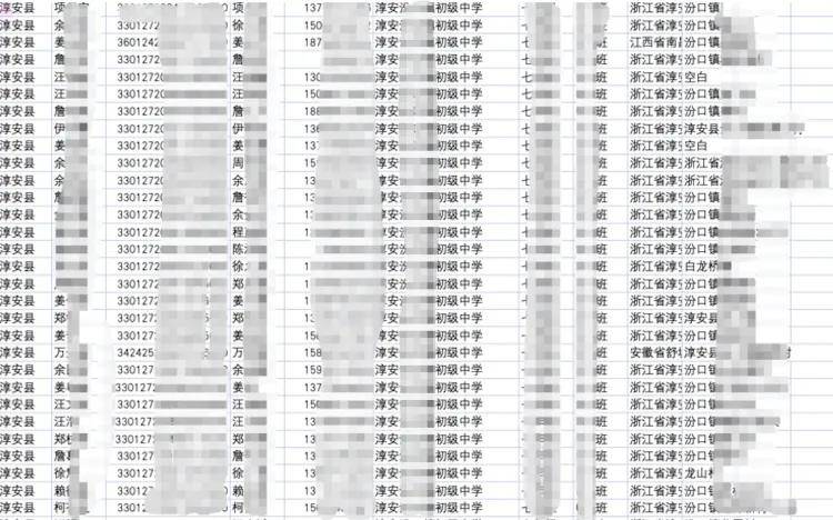 上游调查丨上千万条学生信息被疯狂倒卖，一条学生信息最高卖十几元，内容包括班级、住址、身份证号码等，倒卖者称数据来源肯定是官方渠道
