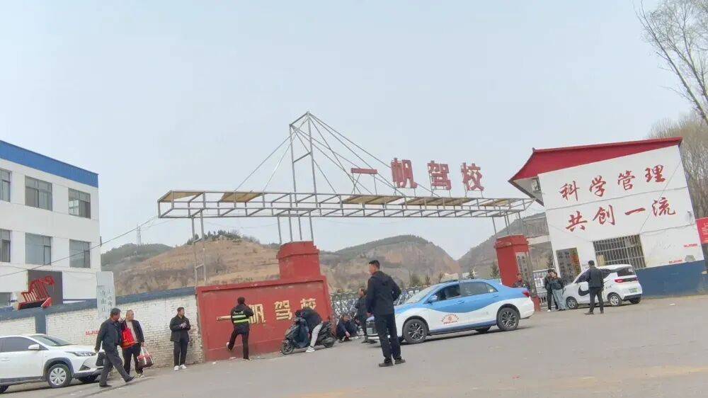 不识字也能轻松过四科?起底一驾校“文盲包过”生意:科目一考试,光标自己会动、5分钟答完93题