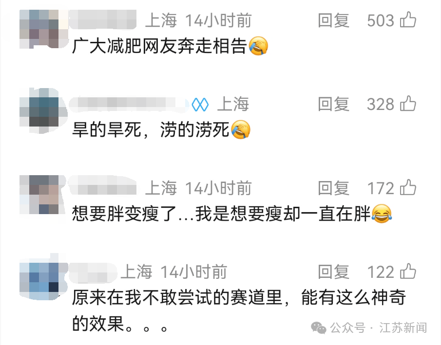 男子愤怒举报:想变胖一点,花费超10000元,每天服用18包“固体饮料”,却暴瘦13斤进了医院!