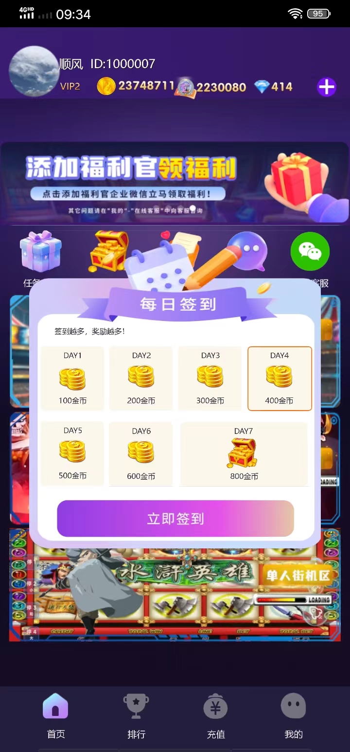 虚拟币交易软件开发商(虚拟币交易软件开发商排名)