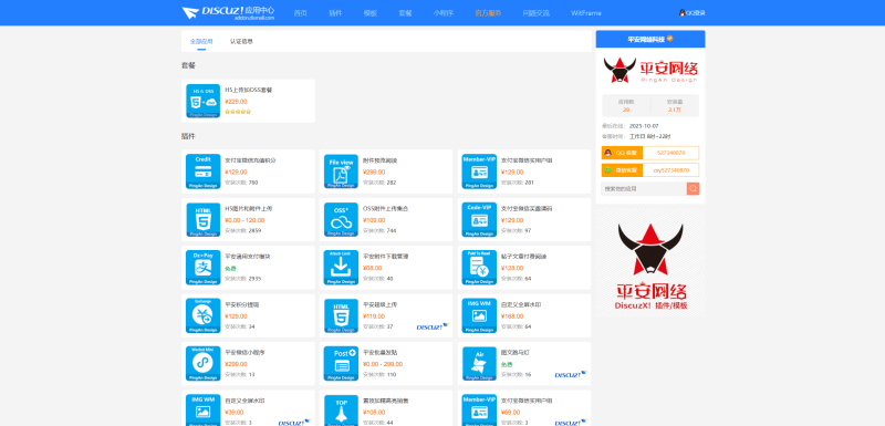 dz论坛虚拟币(最火的虚拟币入门论坛app) dz论坛虚拟币(最火的虚拟币入门论坛app)