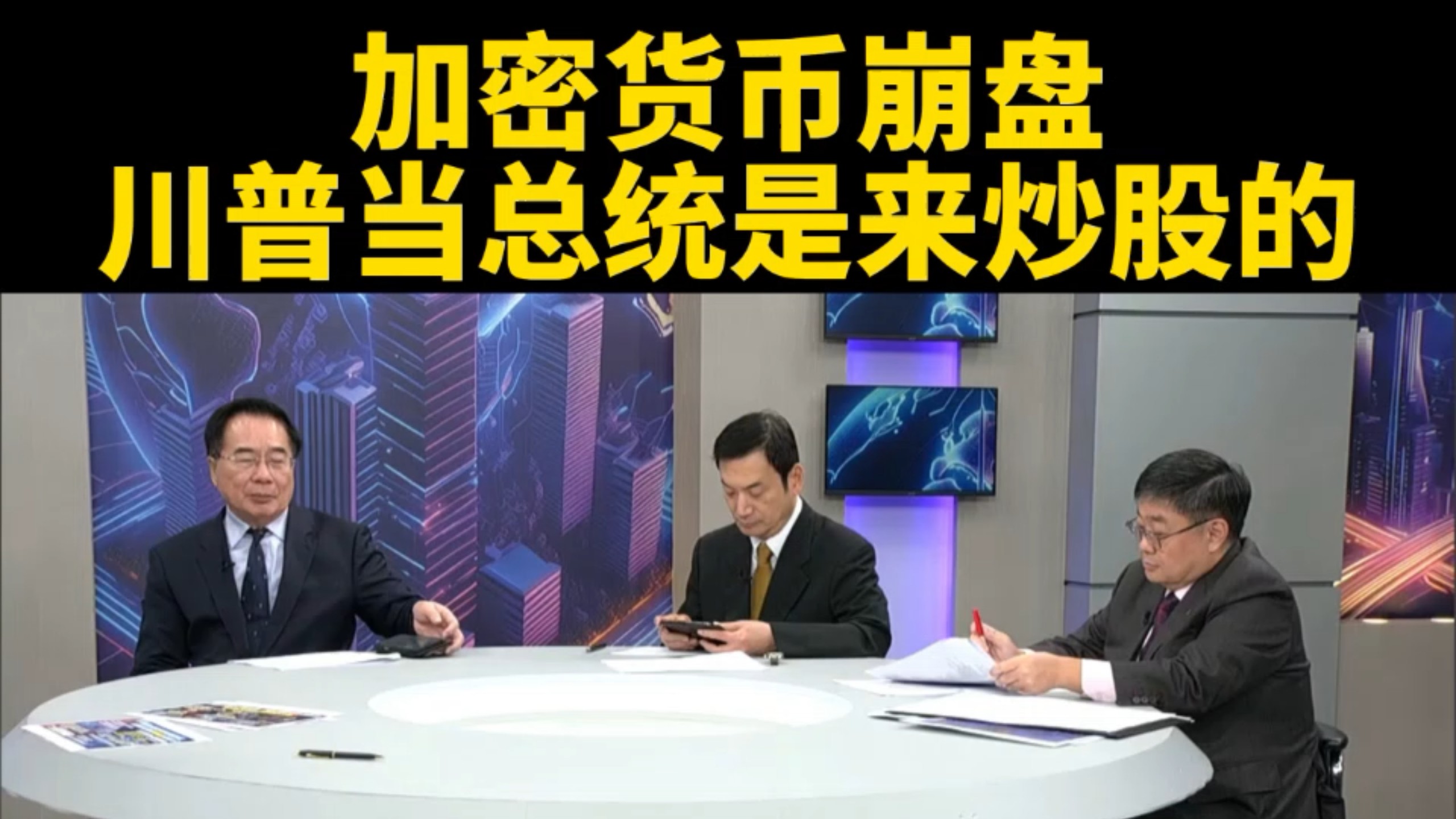 炒股和炒虚拟币(股票和虚拟币哪个好买) 炒股和炒虚拟币(股票和虚拟币哪个好买)