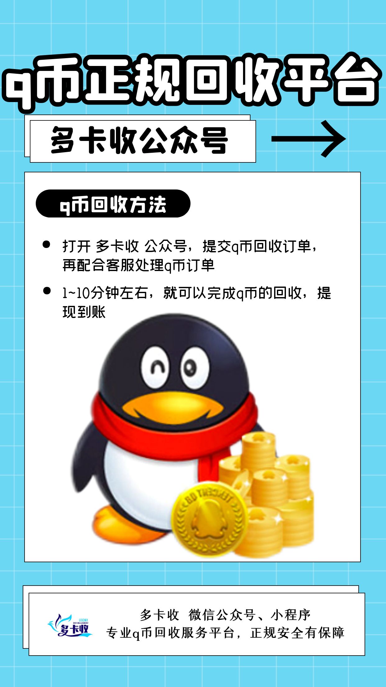 虚拟q币代理充值链接(虚拟q币代理充值链接是什么) 虚拟q币代理充值链接(虚拟q币代理充值链接是什么)