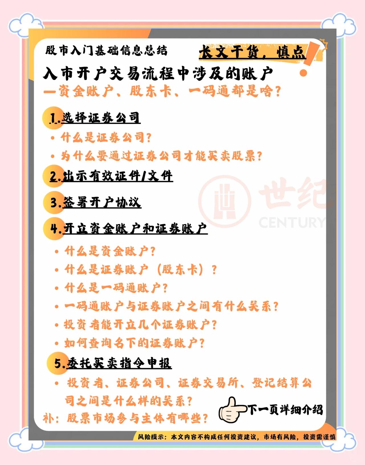 如何理解买卖虚拟币(虚拟币买卖模式是什么) 如何理解买卖虚拟币(虚拟币买卖模式是什么)