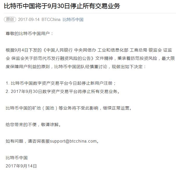 虚拟币交易平台合法吗(虚拟币交易平台排行榜) 虚拟币交易平台合法吗(虚拟币交易平台排行榜)