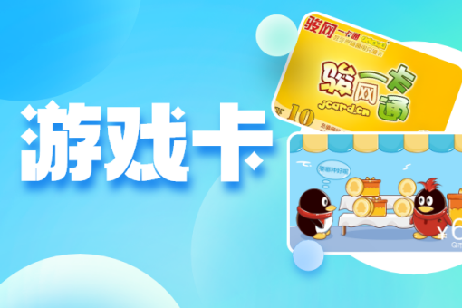 虚拟q币代理充值链接(腾讯虚拟q币充值网址多少)