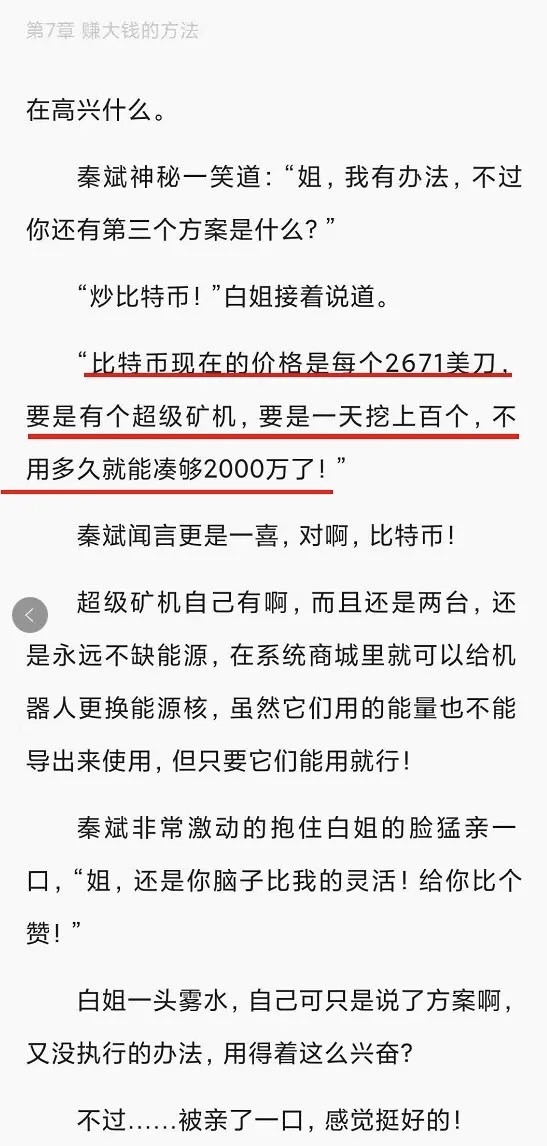 量子虚拟币价格表(量子币今日价格行情非小号) 量子虚拟币价格表(量子币今日价格行情非小号)