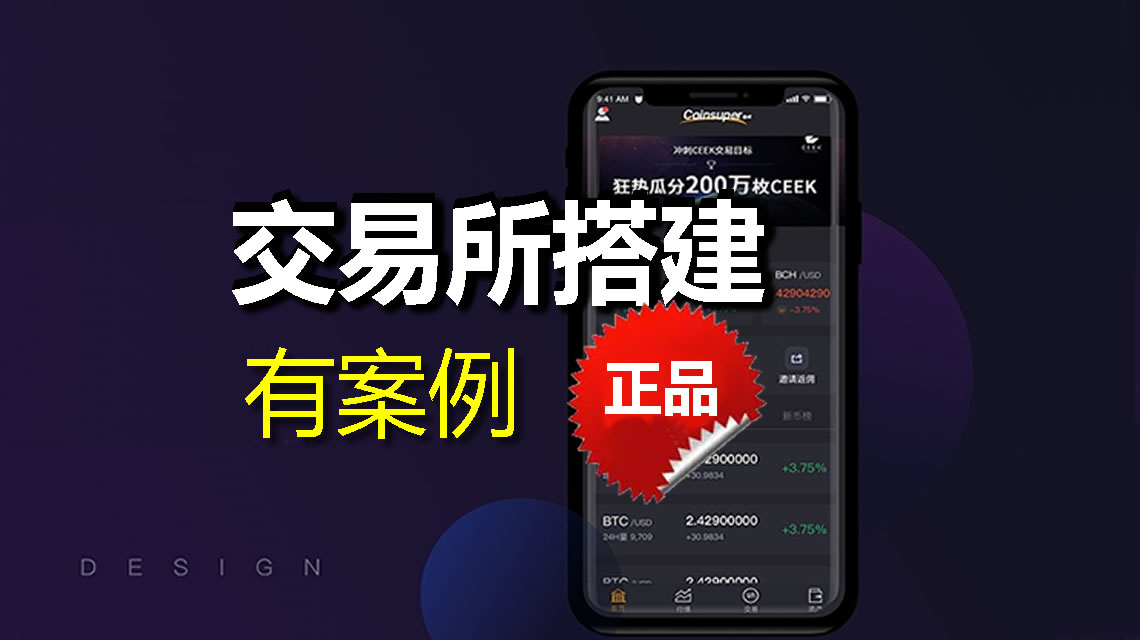 虚拟币系统开发公司(虚拟币公司怎么赚钱的) 虚拟币系统开发公司(虚拟币公司怎么赚钱的)