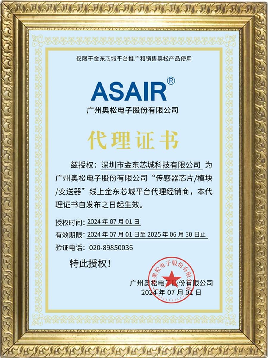 电子现货网(电子现货交易平台)
